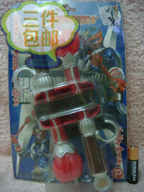 POPY Face Superman Fake Face Rider Hibiki Loud Ghost Non-DX Sound Baton Fire Toy