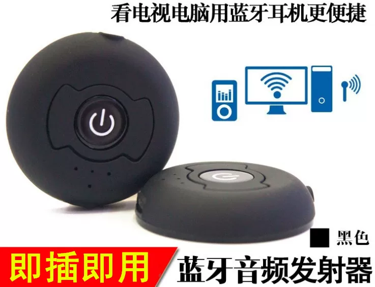 Launcher, bluetooth, 1 pair
