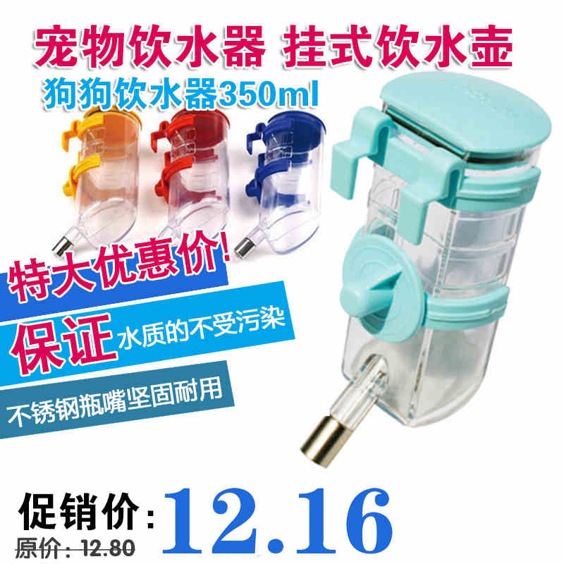 金多乐 水壶水头 优质饮水器(铜头+滚珠) 宠物日用品 红黄蓝