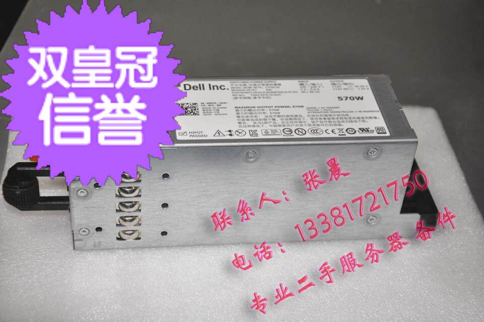 Original DELL R710 server 570W 870W 7NVX8 YFG1C hot-plug redundant power supply