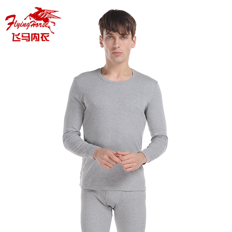 Pegasus Men's Bottoming Shirt Round Neck Long-Sleeved Thermal Intimates Top Young and Middle-Aged Autumn Clothes Pure Cotton 2479