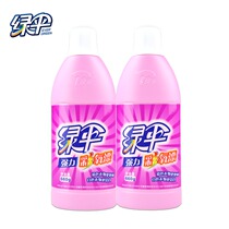 Green umbrella color bleach 660g * 2 bottles of color bleach to remove fruit stains yellow spot sweat whitening laundry color bleaching agent
