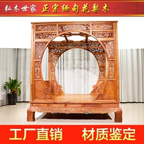 Big fruit rosewood mahogany canopy bed Ming and Qing Dynasty classical Burmese rosewood double bed Chinese style 2-meter princess bed