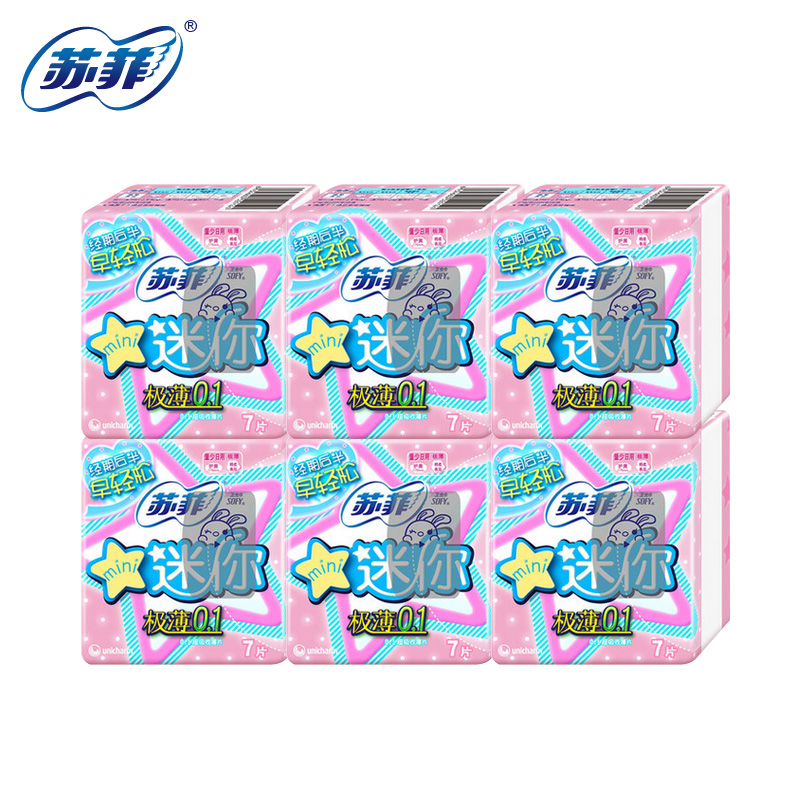 苏菲迷你卫生巾护垫日用六包组合套装175mm经期后半段使用护理垫