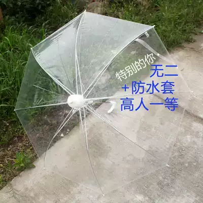 Transparent umbrella Princess environmental protection umbrella not drip set waterproof umbrella car hotel student creative umbrella safety umbrella