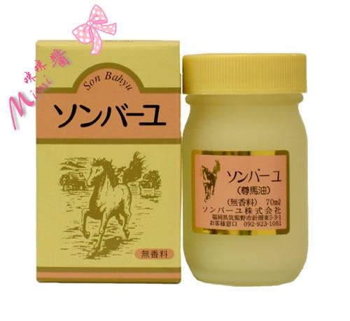 Japan homegrown original medicine division hall revered horse oil moisturizing pure horse oil moisturizing skin moisturizing infant pregnant woman face cream