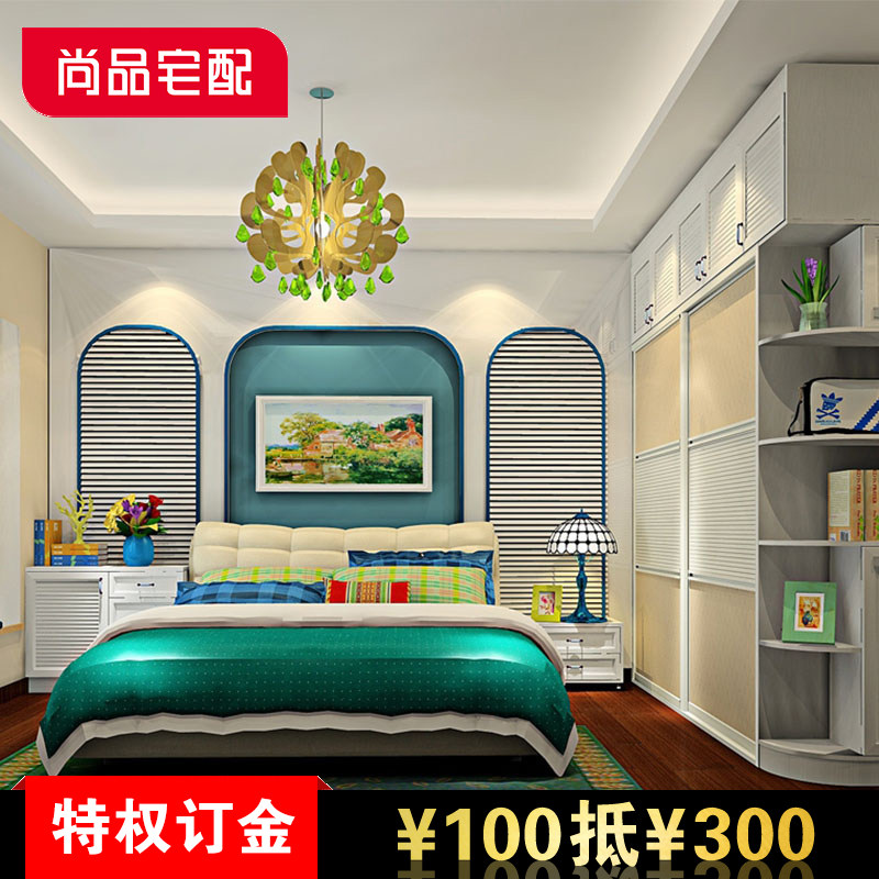 ��Ʒլ�������¹�ȫ�׼Ҿ�A21794