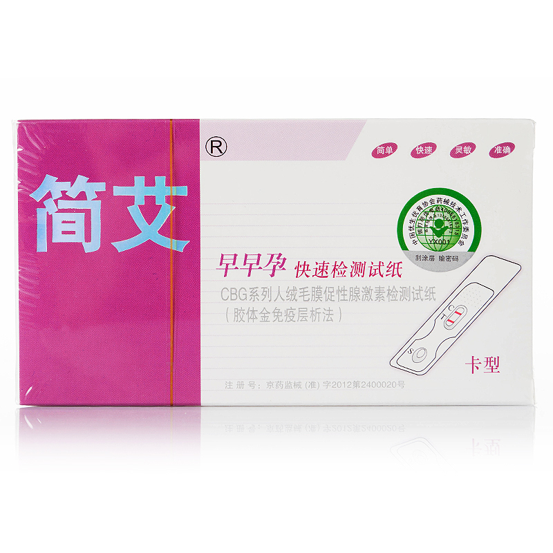 中硕博奥 简艾 早早孕快速测试纸（卡型） 185547