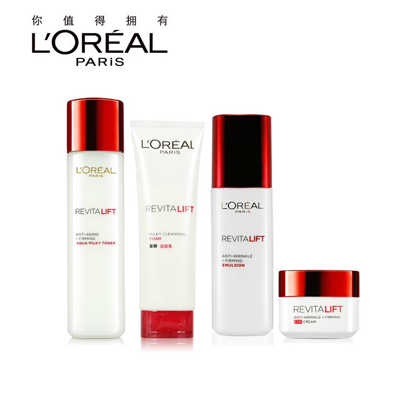 loreal欧莱雅专柜正品 复颜抗皱提拉紧致套装 美白补水 保湿滋润