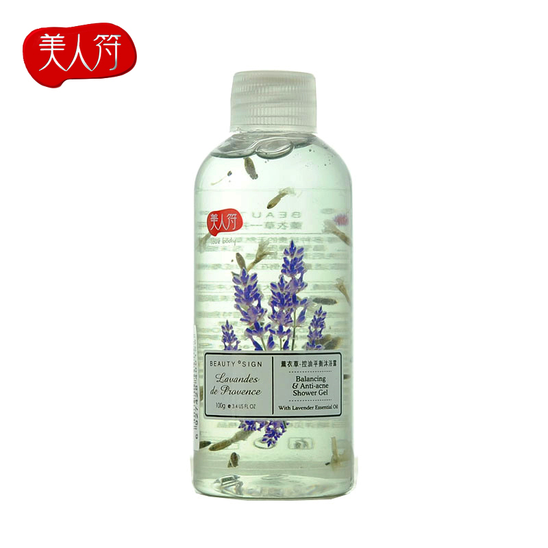 【天猫超市】美人符薰衣草花瓣沐浴露乳100ml 清爽舒缓 控油平衡