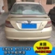 Honda sedan Fit FIT kiểu đuôi đèn với sơn không đục lỗ cũ Xe phù hợp sửa đổi đuôi đặc biệt