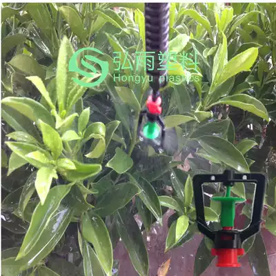 360 degree rotating nozzle frame rotating micro nozzle greenhouse irrigation drip irrigation rotating greenhouse upside down