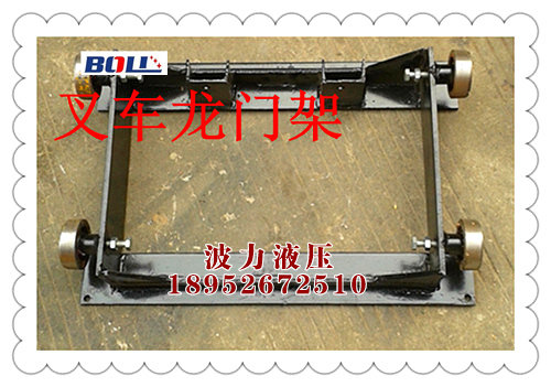 Manual electric lift auto parts Stacker gantry Lifting frame Homemade freight elevator accessories Vegetable delivery machine accessories