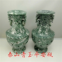 Taishan natural green jade large vase swing piece hollowed-out European-style home decoration living room Ping An bottle craft gift
