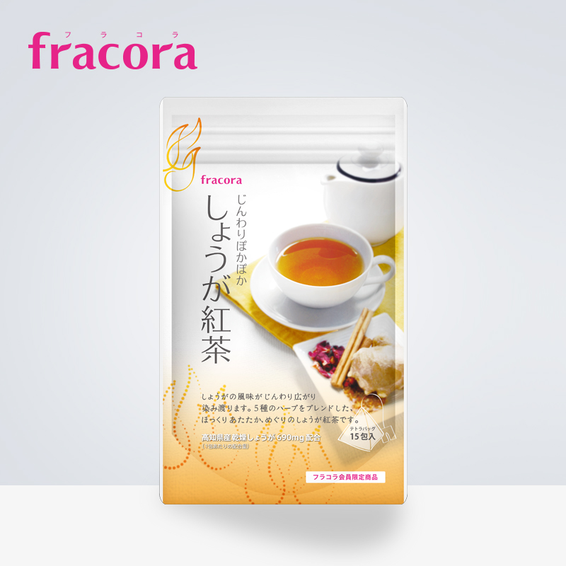 日本 原装正品fracora 生姜红茶2.3g*15包 姨妈救星生姜暖体补血