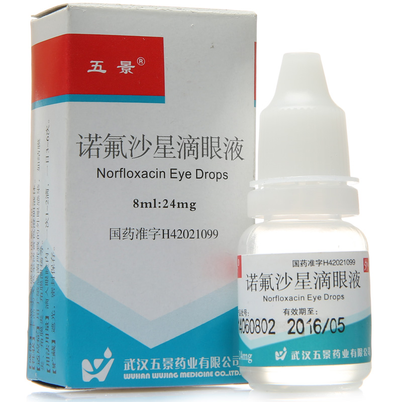 五景 诺氟沙星滴眼液 8ml*1瓶/盒