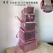 Recommended Spot 4 6 8 10 12 inch Cake Insulation Bag COLD BAG ALUMINUM FOIL WATERPROOF REFRIGERATED BOX INSULATION BAG