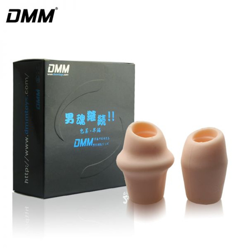 DMM包皮阻复矫正器两只装锁精环 男用阴茎外用套情趣用品ys