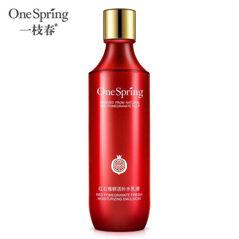 一枝春红石榴鲜活补水乳液150ml 夏季补水滋养嫩滑护肤保湿乳液
