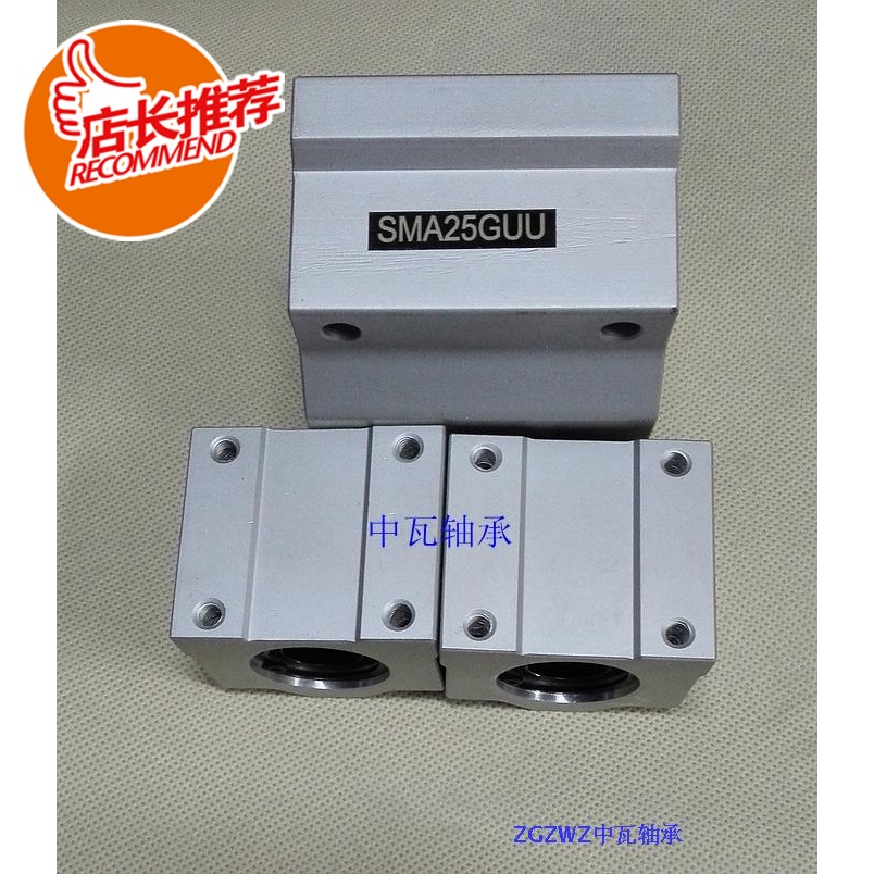 3D printer accessories U type slider 3D printer special slider box slider SMA16UU