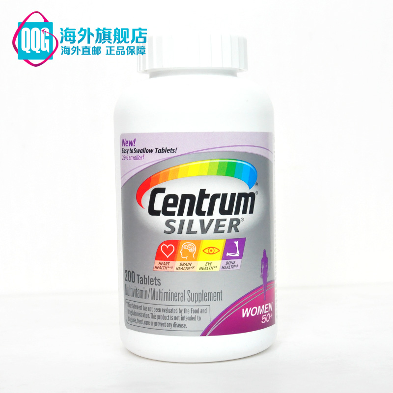 美国善存Centrum银50岁以上女士200粒中老年多种矿物质维生素包邮