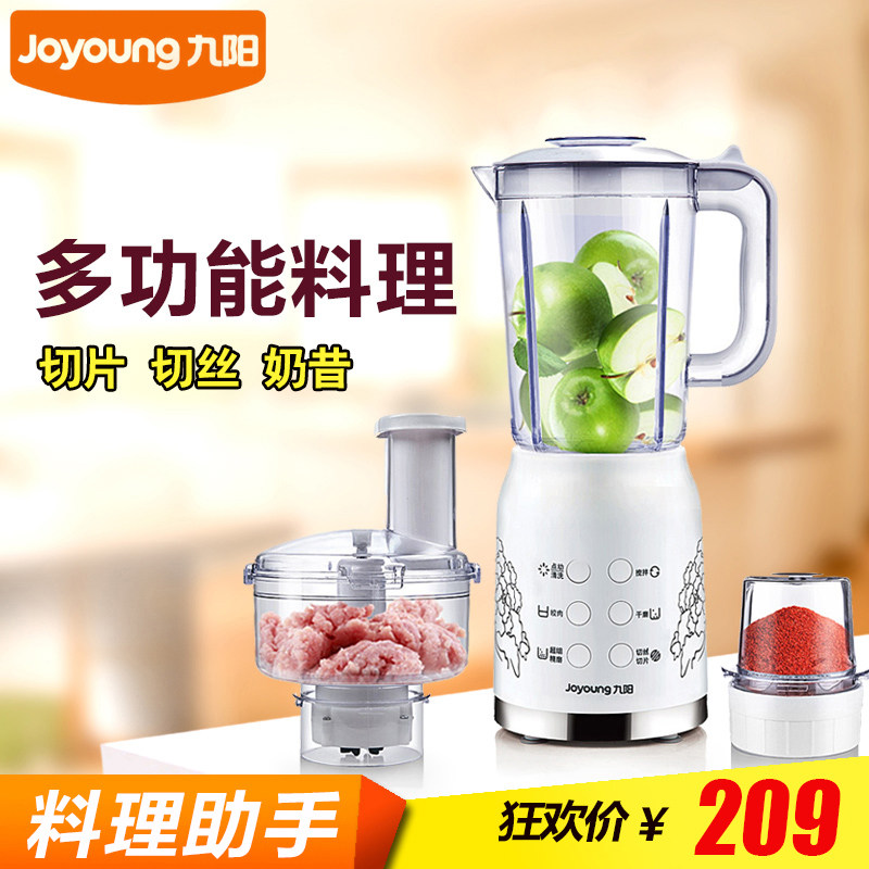 joyoung/����������jyld020