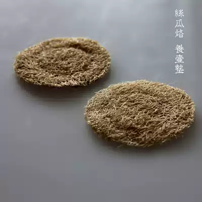 Pot pad purple clay teapot pad loofah mat tea cushion cup holder tea ceremony accessories tea cup pad holder pot