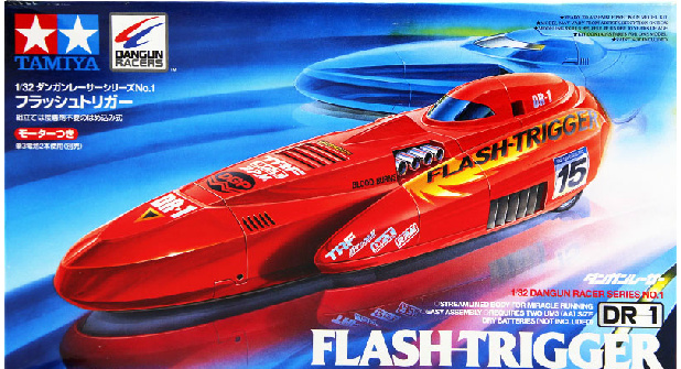 (GD) TAMIYA TAMIYA TAMIYA DR-1 FlashTrigger Shell car four-wheel drive bullet car