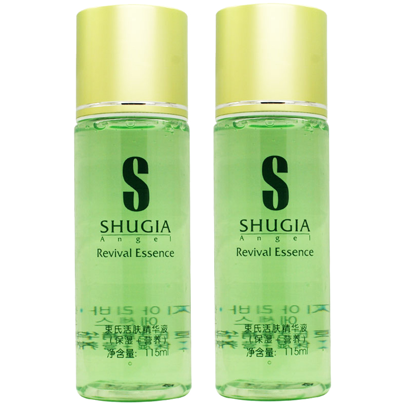 专柜正品束氏活肤精华液115ml*2瓶355套装爽肤水收敛水保湿补水
