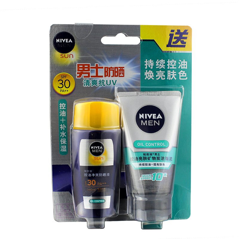 妮维雅 控油净爽防晒液50g 防晒霜乳露控油保湿男士护肤套装