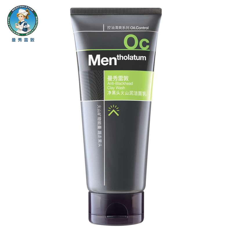 Mentholatum/曼秀雷敦男士洗面奶净黑头火山泥洁面乳100克去黑头