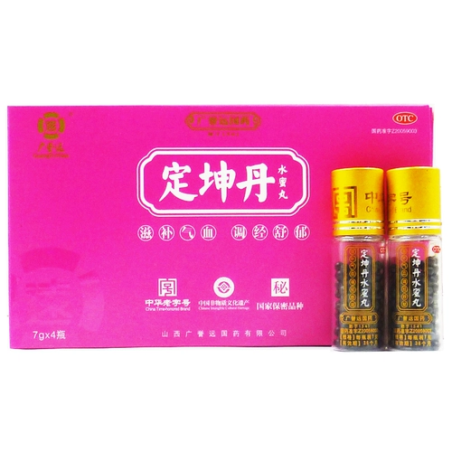 广誉远 Dingkun Dan (Mizuki) 7g*4 бутылки/коробка нерегулярной менструации