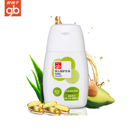 好孩子植物精华婴儿倍护甘油 宝宝护肤品 深层滋养肌肤55g V2206