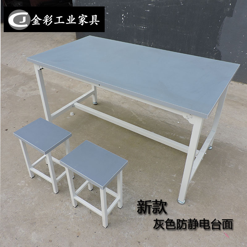 New grey antistatic bench plate assembly line Operating table Heavy work bench laboratory bench
