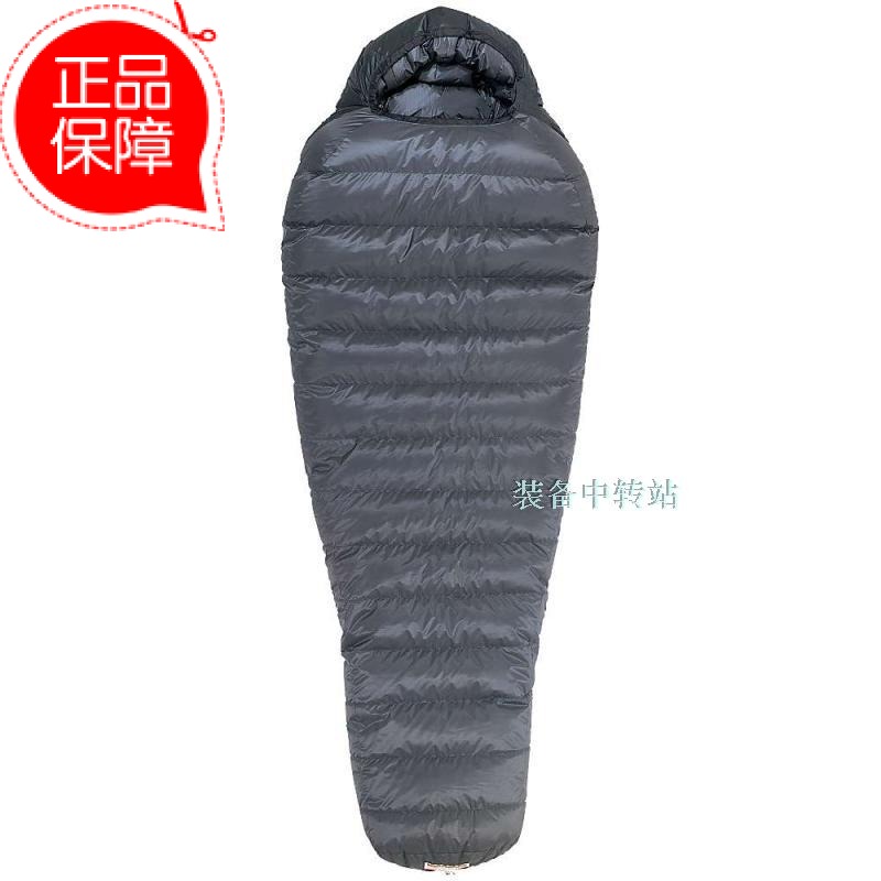 American Western Mountaineering Kodiak 800 Peng -18 degree down sleeping bag