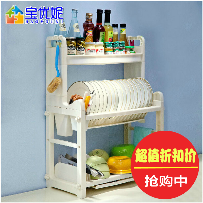 宝优妮碗盘架碗架碗碟架调料架刀架筷子架沥水架厨房置物架三层架
