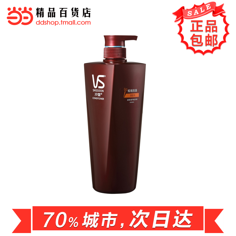 当当网百货 沙宣 炫线抚躁润发乳750ml
