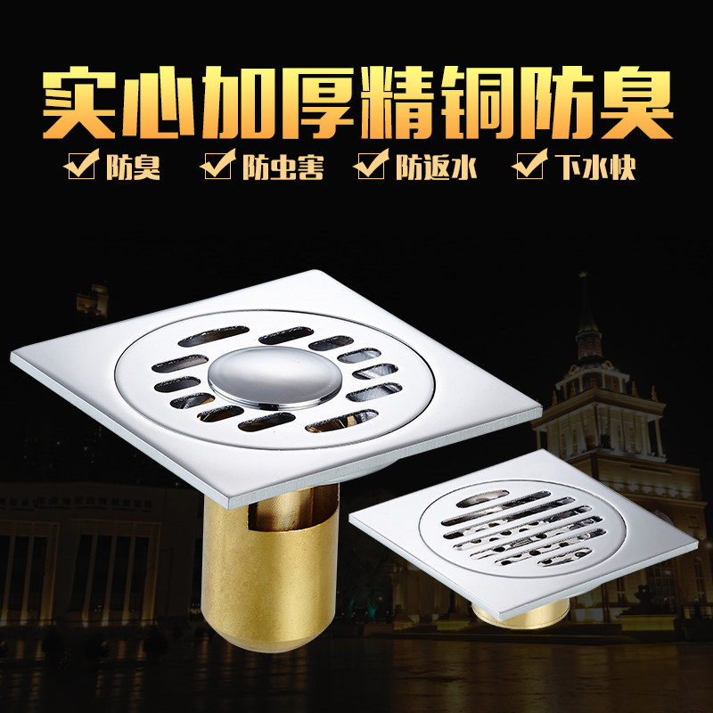 ŷ���©ȫͭ����ȫͭ��©001