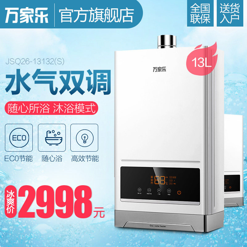 macro/����ֺ���ȼ����ˮ��jsq2613132(s)