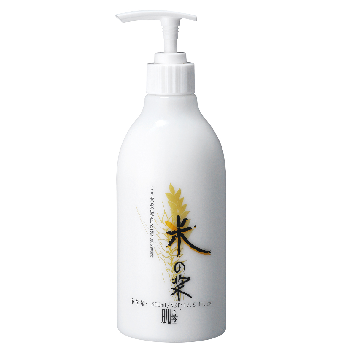 Skintalk/肌言堂米浆嫩白丝润沐浴露 500ml 美肤净身 洗浴沐浴