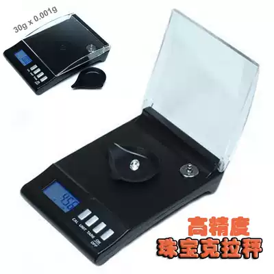 Jewelry Scale 0 001G Scale carat kitchen called electronic Scale Gem Jewelry Scale Digital Poc