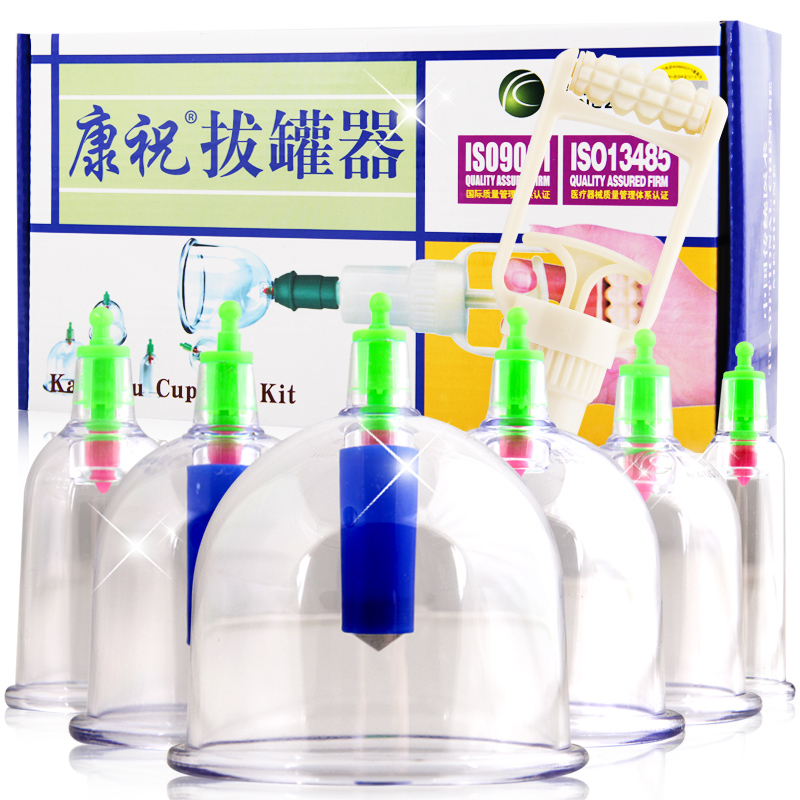 送穴位图】康祝拔罐器6罐 家用磁疗抽气式中医拔火罐真空加厚防爆