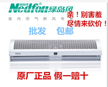 Green Island Wind Air Door Top 0 9m 1 2m 1 5m Air Curtain Windscreen Machine FM3009-2-S