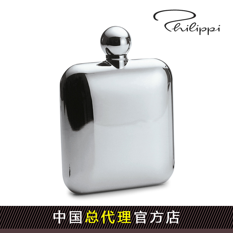 Germany Philippi metal stainless steel jug Men's creative gifts Business procurement Father's Day portable gift