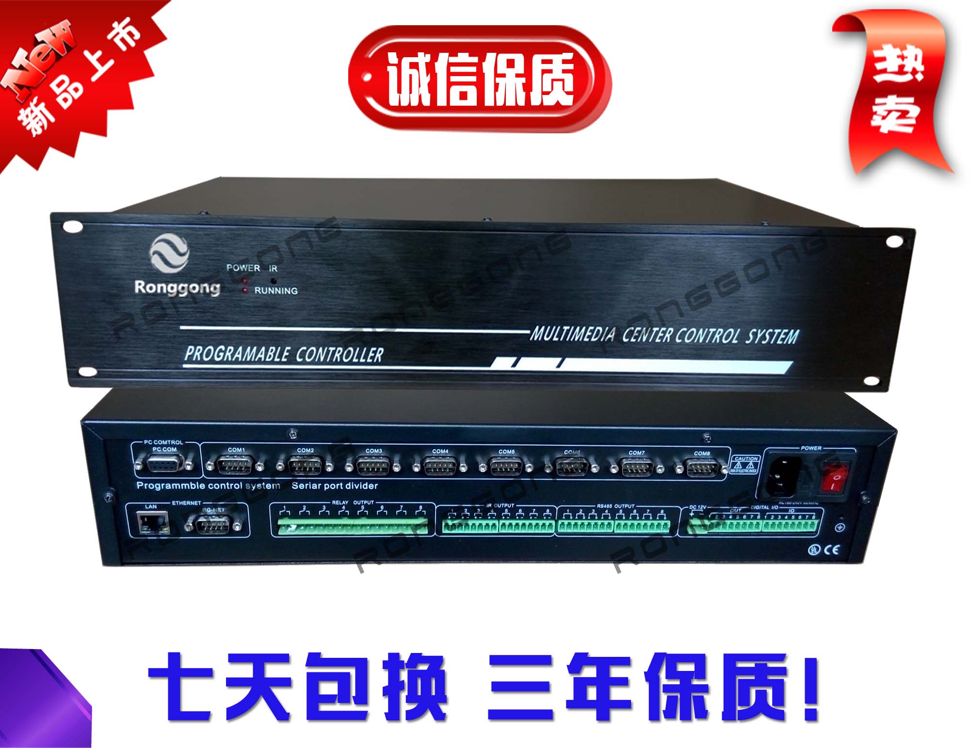 IPAD CENTRAL control system Programmable CENTRAL control host Conference CENTRAL control host Multimedia central control Centralized control