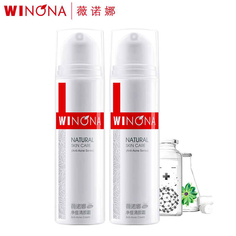 Winona/薇诺娜净痘清颜霜超值装