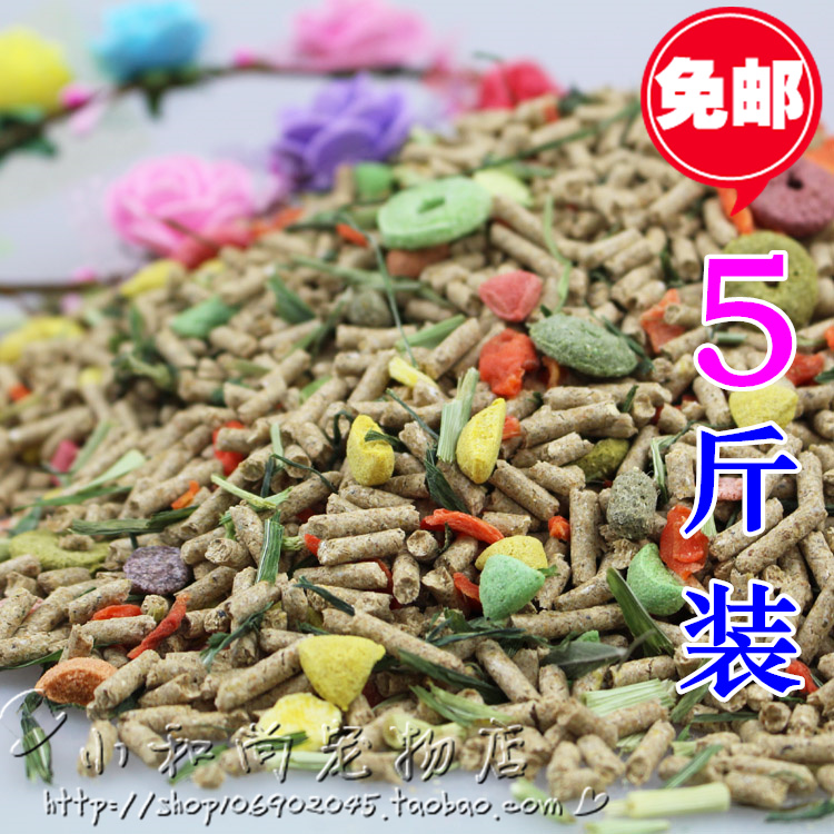 Rabbit grain guinea pig grain into rabbit infant rabbit main food anti-coccidiosis Deodorant Shchingrain Barley Grass Nutrition 5 Catty