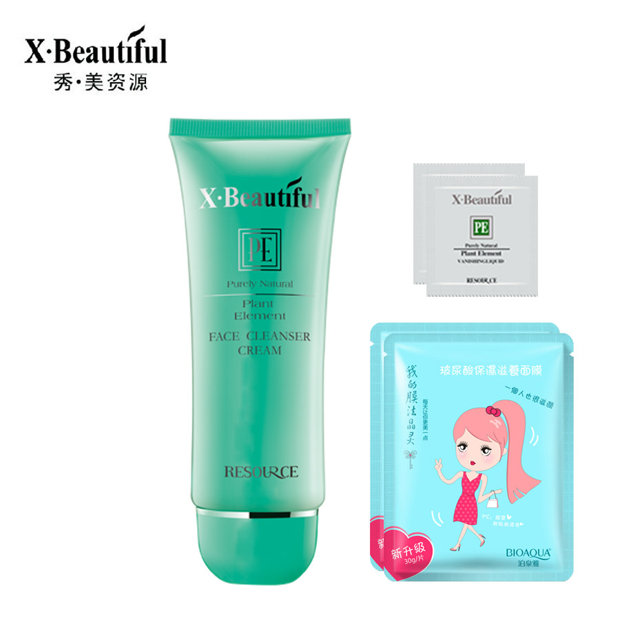 秀美资源 植物素洁面乳100ml 专柜正品