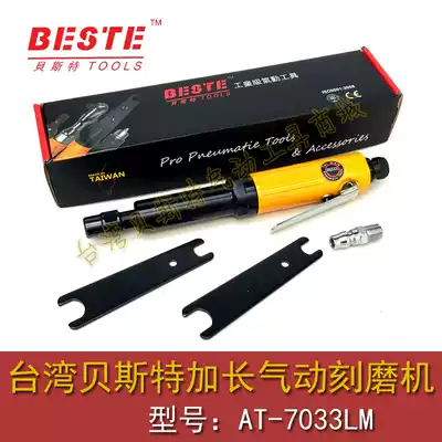 Taiwan Best AT-7033LM Industrial Pneumatic Longer Pneumatic Grinding Machine