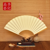 Li Ji Fan Yi Yuzhu Folding Fan 9 5 Inch 18 Square Ancient Fang Light Water Mill Yuzhu Fan Bone Su Gong Xuan Paper Fan